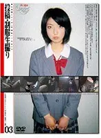 50 Something's Ripe Flesh - Akemi Kano