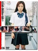 U*******e 193 Uniform Shots 06