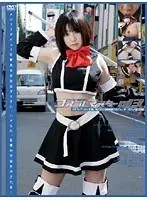 Cosplay Master 013