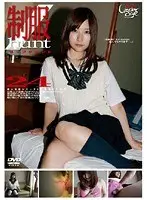 Barely Legal (336) Uniform Hunt 24