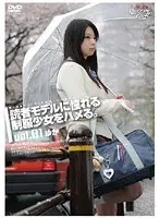 Barely Legal (363) Ramming The Book Reading Model Who looks Great In Uniform vol. 01