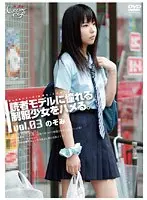 Barely Legal (369) Ramming The Book Reading Model Who looks Great In Uniform vol. 03