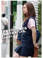 Barely Legal (372) Ramming The Book Reading Model Who looks Great In Uniform vol. 04