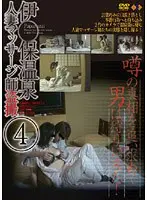 寮母のむにゅ乳にムラムラした学生達 麻布じゅん 松島ゆり子