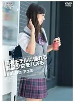 Barely Legal (377) Ramming The Book Reading Model Who looks Great In Uniform vol. 06