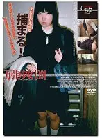 Barely Legal (394) Shoplifter Girl 39
