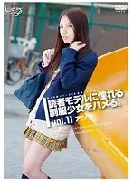 Barely Legal (398) Ramming The Book Reading Model Who looks Great In Uniform vol. 11