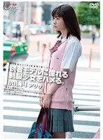Barely Legal (413) Ramming The Book Reading Model Who looks Great In Uniform vol. 14