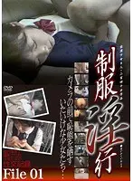 Slutty S**********s File 01