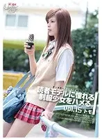 Barely Legal (416) Ramming The Book Reading Model Who looks Great In Uniform vol. 15