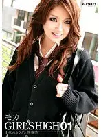 GIRL'S HIGH 01 Moka