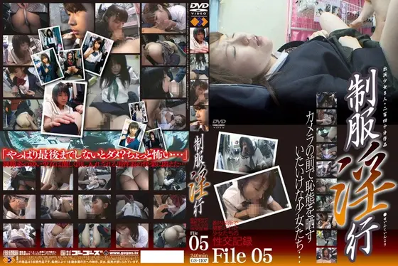 Slutty S**********s File 05