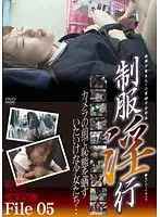 Slutty S**********s File 05