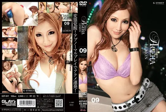 Tokyo A GE HA 09