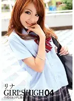 GIRL'S HIGH 04 Rina