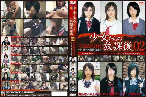 Barely Legal After School 02 Real Footage S********n - Illicit Sexual Relations -