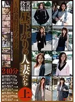 True Story S********n: Married Women in the Afternoon First Volume - The Other Side Of A Good Wife And Virtuous Mother -