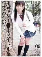 Barely Legal (444) Current Female S*****t Snacks On The Office Lady! 09