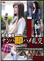 High-School S*****t Seduction Fuck 002