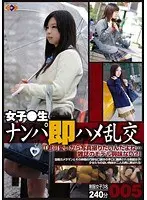High-School S*****t Seduction Fuck 005