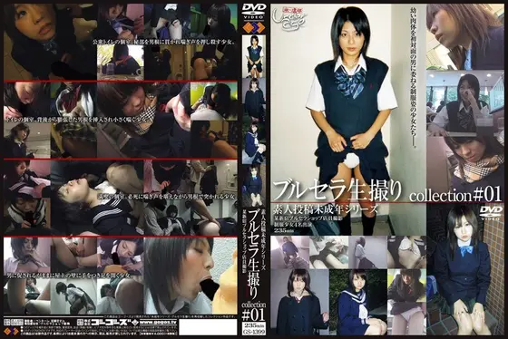 Fresh Footage Of Her Uniform & Panties - Collection #01