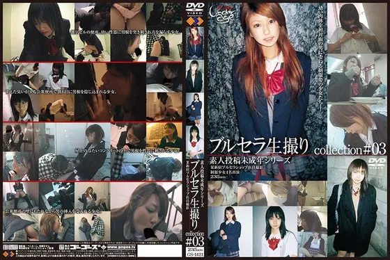 Fresh Footage Of Her Uniform & Panties - Collection #03
