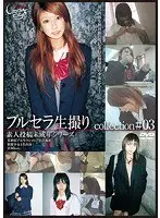 Fresh Footage Of Her Uniform & Panties - Collection #03