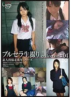 Fresh Footage Of Her Uniform & Panties - Collection #04