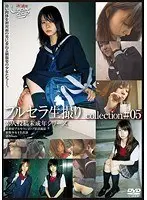 Fresh Footage Of Her Uniform & Panties - Collection #05