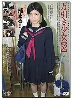 Barely legal (523) Dirty Shoplifting Gals 52