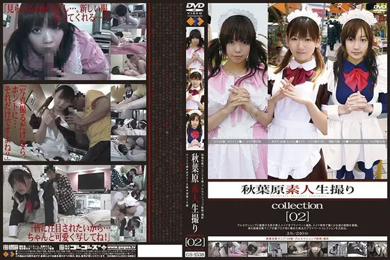 Collection Of Akihabara Amateurs Filmed Live (2)