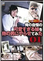 New Cuckold Fakecest Fuck 01