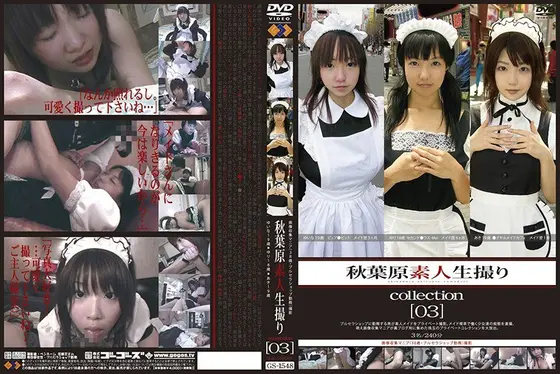 Real Footage Of Akihabara Amateurs Collection [03]