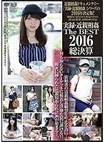 True Stories Of Fakecest The Best Time To Settle The Bill For 2016