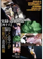 Drenched in Cum! Cougar Dildo Masturbation