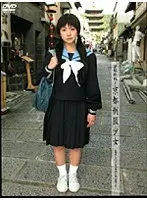 Posting Of A Secret Recording 1 Kyoto S**********s in Uniform