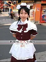 Akihabara Amateur Filming (17)