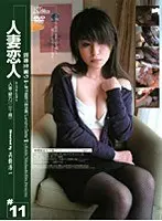 Total Coverage Caught on Tape. Married Woman's Lover #11 Married Woman Ayano (30)