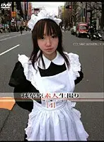Akihabara Amateur Filming (4)