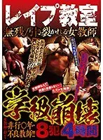 肛姦陵●アクメW穴ファック 尻穴玩具 4号