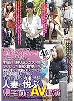 必死にイキ続ける自慰10時間 自画撮り狂乱オナニー ドエロ美女40人 （2枚組）