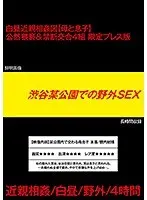 30 Self-Portraits of 30 People Telling Each Other "Come with Me" and Masturbating with Much Cum!