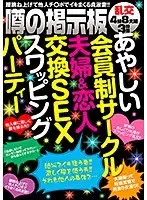 Anata is my exclusive penis! Cowgirl Specialized Dildo Masturbation