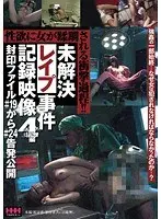 Unsolved R●pe Incident Recording Footage 4