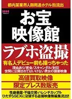 緊縛×調教 BEST vol.01（2枚組）