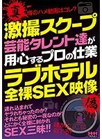 躾 最愛なる彼女を犬に、堕とす 第一章