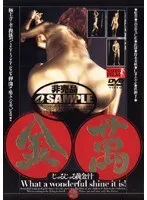 嬲棄山 17 せいこ ひなの （DOD）