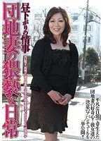 美少女淫虐録 05