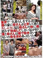 Nishi-Shinjuku Massage Clinic Specializing in Beautiful Office Ladies 4 (DOD)
