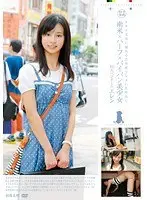 L****a Special Course: Beautiful Half-Japanese and Half-South American Girl With A Shaved Pussy Is Attracted By Japan's Otaku Culture. Raw Footage Of An Innocent Pussy Getting Creampied. Akari Takahide